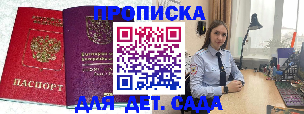 форма 3 в Гороховце