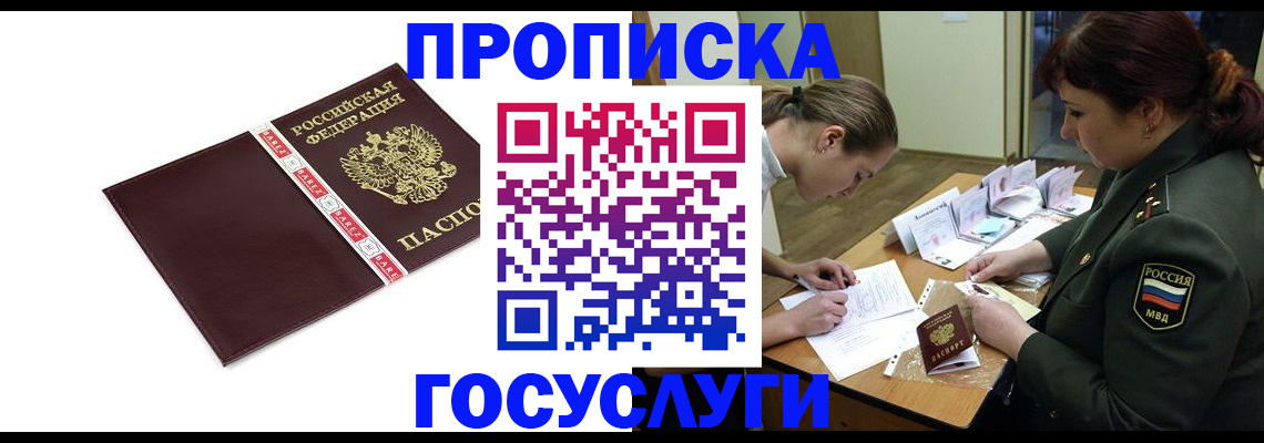 форма 3 в Гороховце
