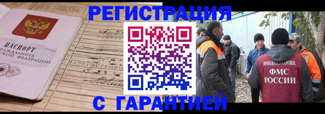 регистрация для школы в Гороховце